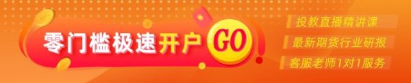 在线配资知识平台 0912热点追踪：煤改气来了，玻璃价格跌到底了？